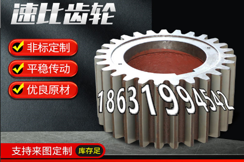 斗式提升机链轮源头厂家